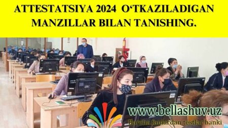 Attestatsiya 2024 sinovlari bo’lib o’tadigan manzillar bilan tanishing .