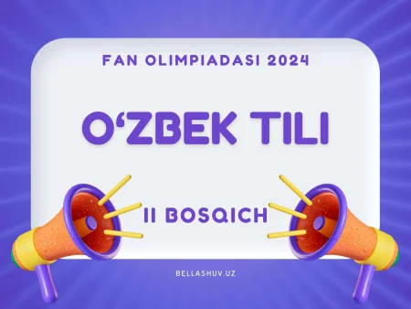 Fan olimpiadasi 2024 tuman bosqichi O'ZBEK TILI fanidan test savollari (9-10-11-sinf)