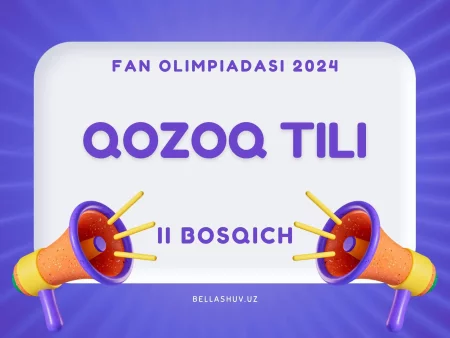 Fan olimpiadasi 2024 tuman bosqichi QOZOQ TILI fanidan test savollari (9-10-11-sinf)